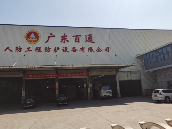 生产车间