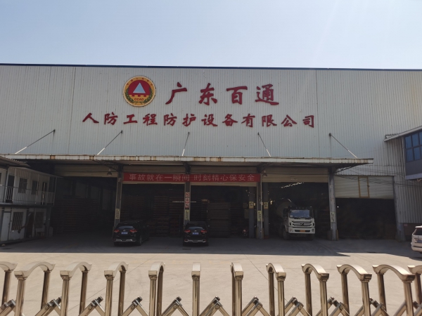生产车间