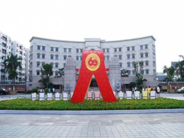 东莞市第三人民法院审判综合楼