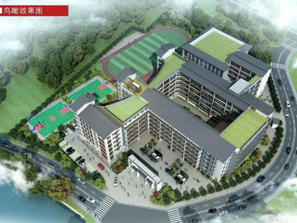 佛山市南海区新颜峰小学