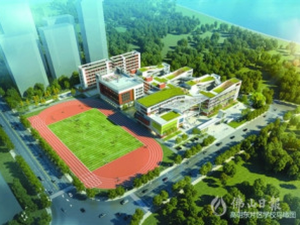 高明区西江新城东片区学校